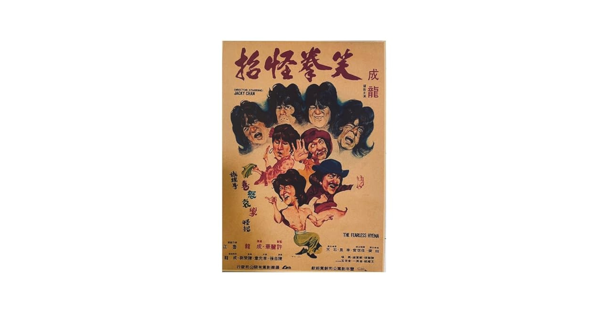 Amazon.co.jp: K051A3 ジャッキーチェン 映画 ポスター
