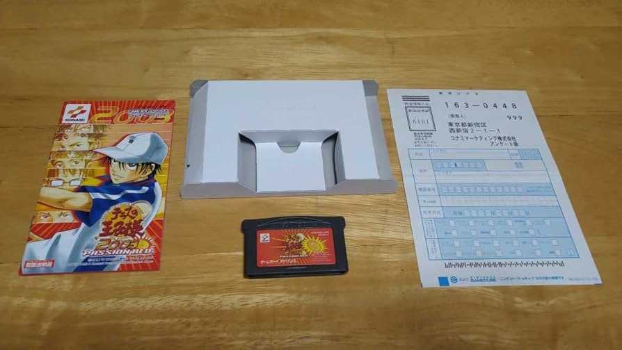 Amazon.co.jp: GBA「テニスの王子様2003 PASSION RED」箱・取説