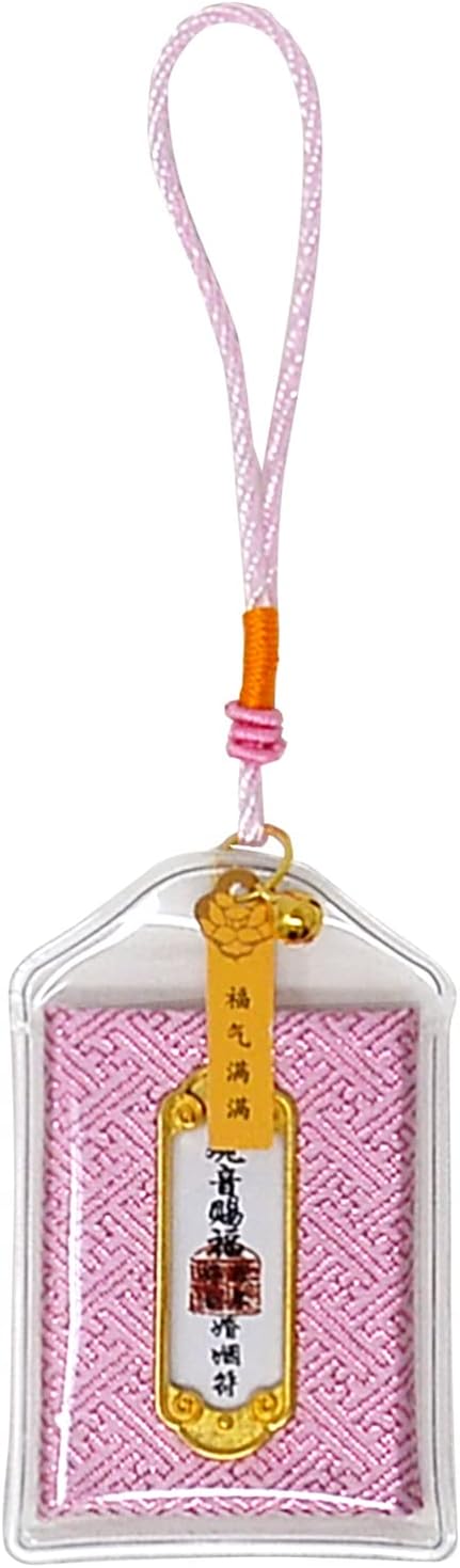 Fengshuibringluck Chinese Blessing Omamori Sachet Bag Longevity/Marriage/Study/Good Luck/Career Amulets 7PCS (Green)