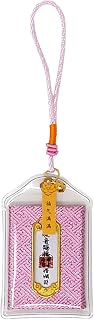 Chinese Blessing Omamori Sachet Bag Longevity/Marriage/Study/Good Luck/Career Amulets 7PCS (Pink(Marriage))