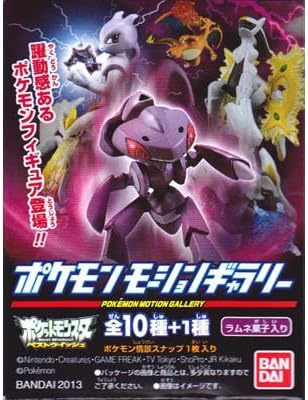 Amazon 食玩 ポケットモンスター ベストウイッシュ ポケモンモーションギャラリー レア入り全11種セット 通販