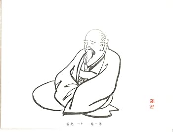 習画百題 全5冊 木版彩色摺 Amazon.co.jp: 習画百題(全5冊) : Gyokusyo Kawabata: 本