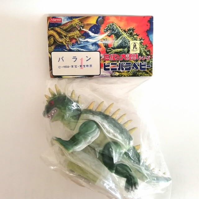 Amazon.co.jp: 絶版ソフビ バラン1期 怪獣ソフビ マーミット : おもちゃ