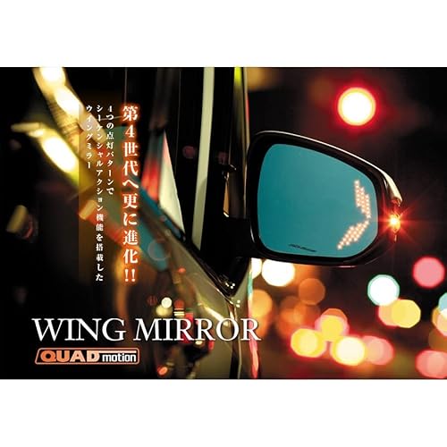 VNuCY LEDECO~[ SB-WINGM-72 g^p HNV[ mA