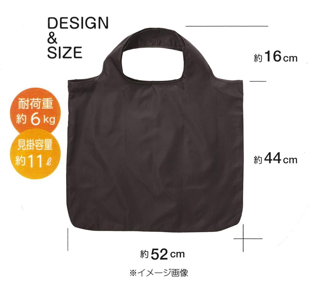 Amazon.co.jp: トルネ レコロバッグ L ブラック : ホーム＆キッチン