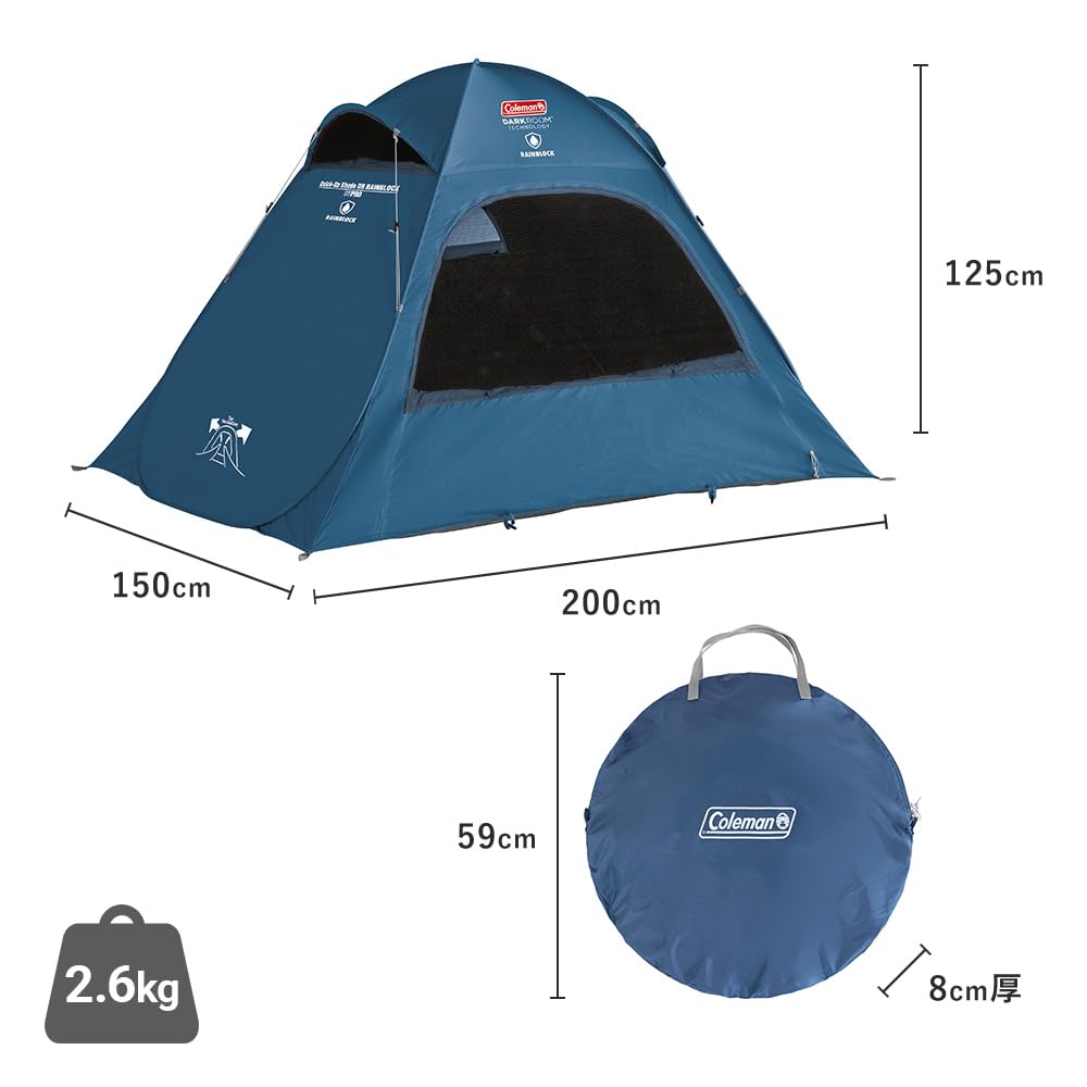Amazon.co.jp: Coleman Quick Up Shade Rainblock DR Beach Tent