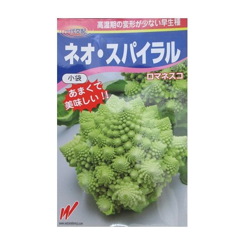 種 ロマネスコの人気商品 通販 価格比較 価格 Com