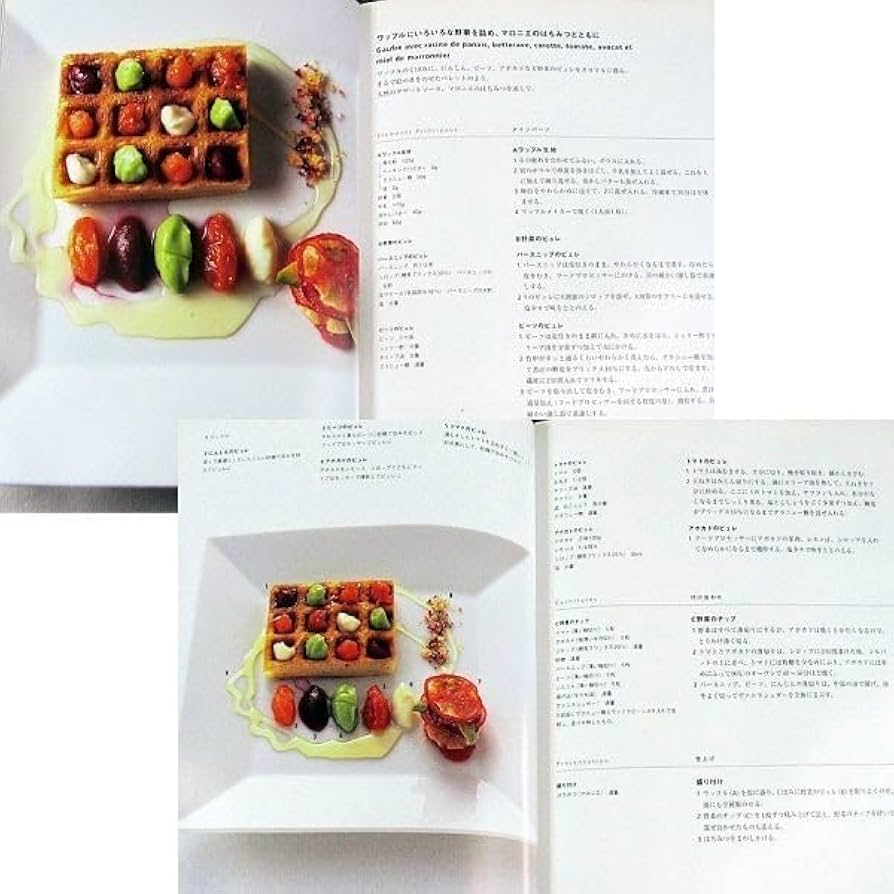 Amazon.co.jp: デザートの組み立て方｜製菓技術教本 フランス