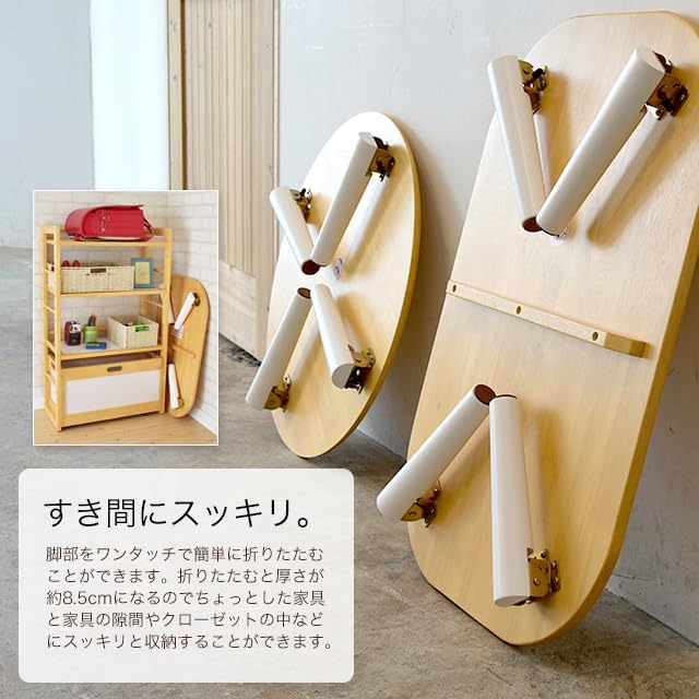 折りたたみ ミニテーブル キッズテーブル 子供用机 キッズ座卓 ローテーブル 木製 お絵かき机 リビング学習 木 【角館】