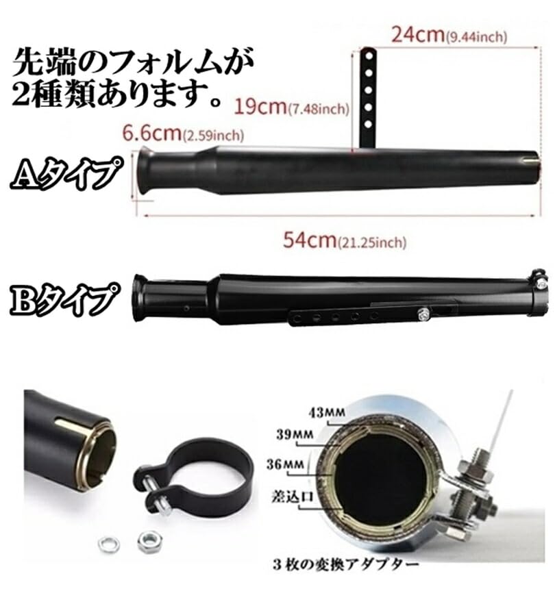 1-3/4インチ 汎用 トランペットマフラー ストレート Webike | GOODS グッズ モーターガレージグッズ トランペット