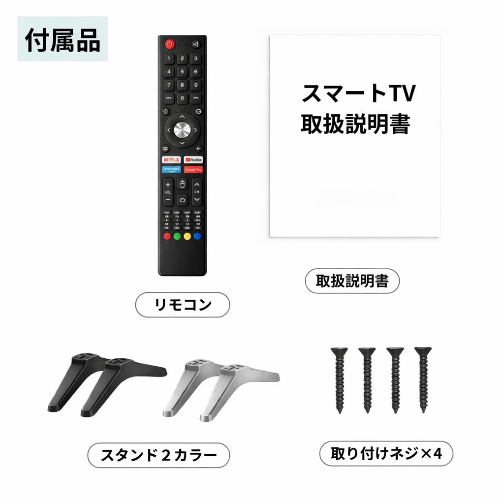 Amazon | AMIAMIstyle 4K 43型 スマートテレビ チューナーレステレビ
