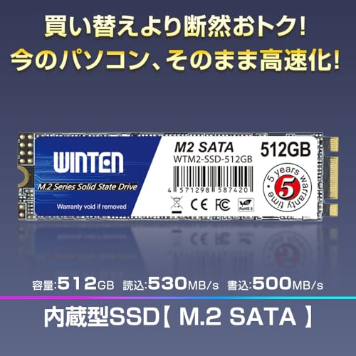Amazon.co.jp: WINTEN（ウィンテン）: M.2 SATA