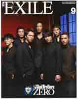 月刊 EXILE (エグザイル) 2012年 09月号 [雑誌]: Books - Amazon.ca
