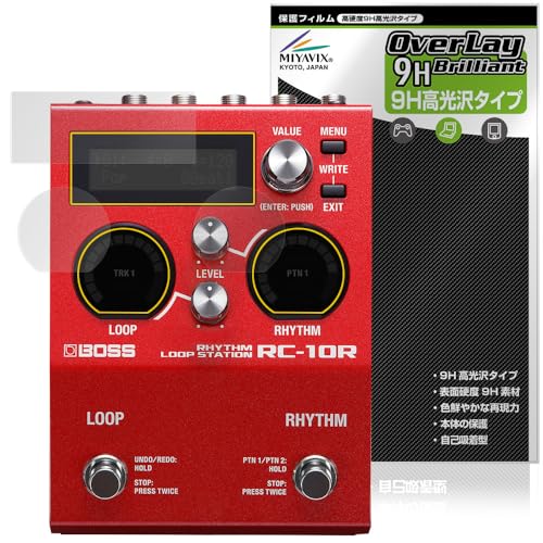 ミヤビックス BOSS RC-10R Rhythm Loop Station 対応 保護 フィルム 高硬度 9H 光沢 PET製 強化ガラス同等の硬度 日本製