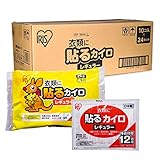 アイリスオーヤマ 使い捨てカイロ 貼る 240枚 日本製 ぽかぽか家族