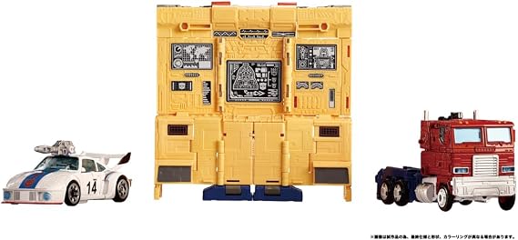 Transformers Dramatic Capture Series Autobot Head Quarter