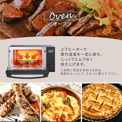 ジンコノム(Jinkonom) 電子レンジ オーブンレンジ 18L フラットテーブル ヘルツフリー 全国対応 レンジ~600W オーブン~200℃ 自動メニュー11種 トースト ブラック の商品画像 2