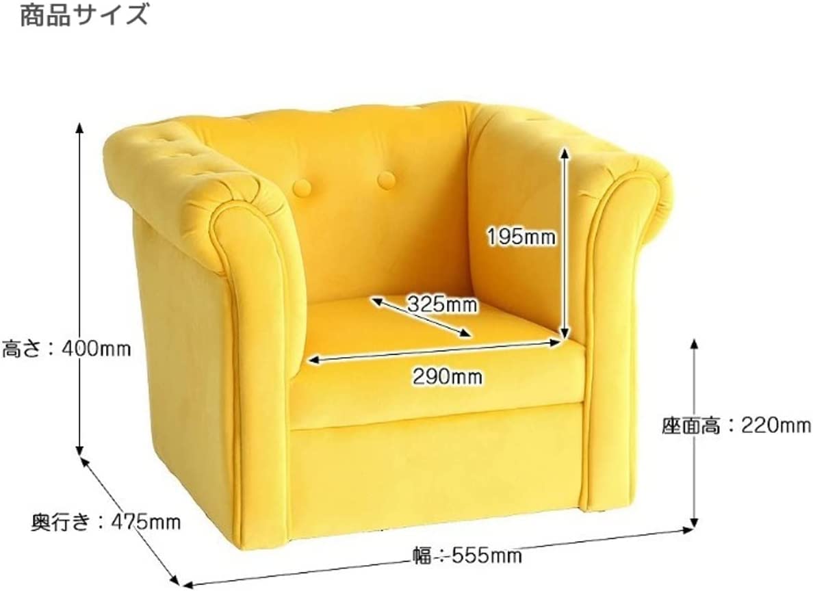 Amazon.co.jp: ソファ 子供 背もたれ付き 肘 アンティーク チェスター