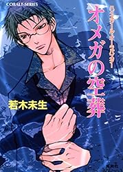 Amazon.co.jp: ハイスクール・オーラバスター 十字架の少女