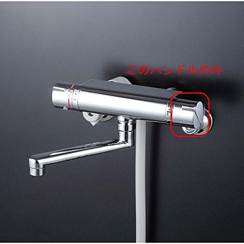 KVK 【ZK1F770G2/800】 KF770T・KF771T等用切替ハンドルセットめっき KVK補修部品>レバー・ハンドル