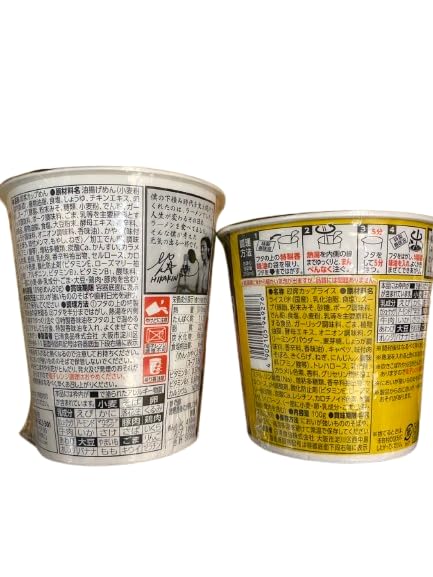 Amazon.co.jp: ヒカキン 新みそきん 濃厚味噌ラーメン 新みそきんメシ