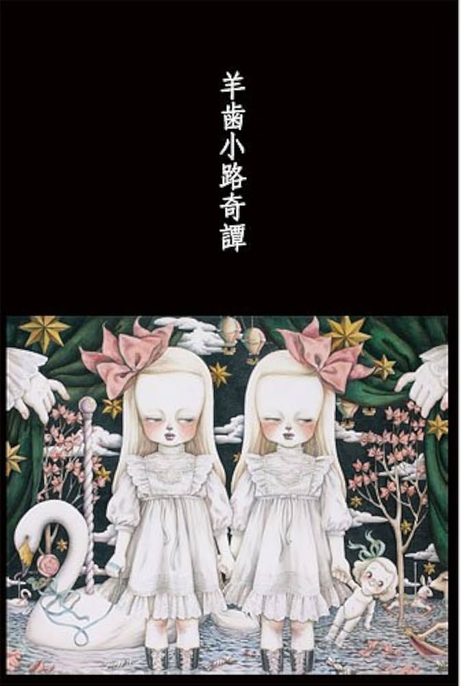 シダ研究者へ日本羊歯類圖集　全３巻揃　復刻 総集編・・羊歯 : Alex's Garden Party♪