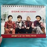 DISH カレンダー 2016年 北村匠海 矢部昌暉 橘柊生 小林龍二 泉大智