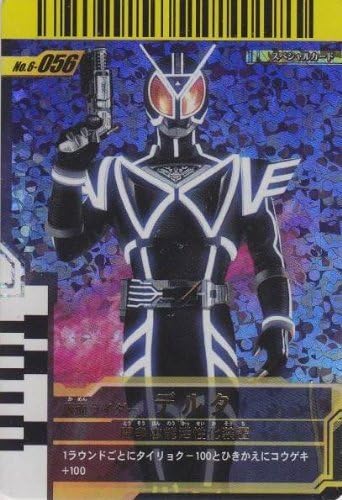 Amazon Co Jp 仮面ライダーバトル ガンバライド デルタ スペシャル No 6 056
