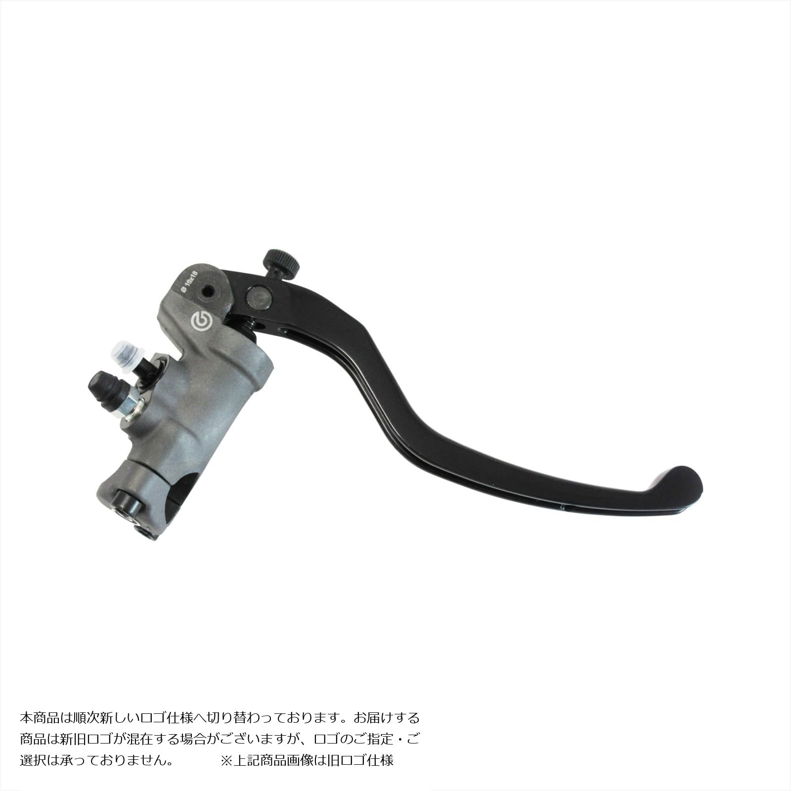 レ*ム様 Brembo ブレーキラジアルマスターシリンダー19×20削り出し Amazon | ブレンボ (brembo) RMC鍛造ラジアル ブレーキマスター