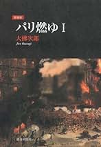大仏  次郎       写真集    「京」 大仏次郎（おさらぎじろう）の映画 数多くのヒット作を世に出