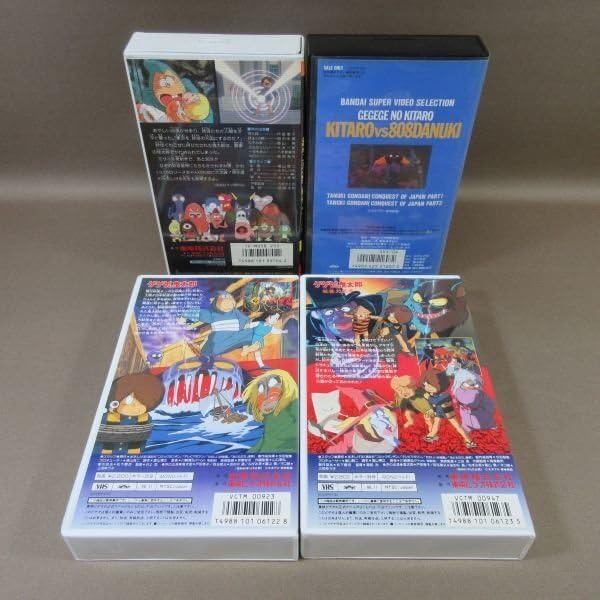 しげげげ 東京ゲゲゲイ「ゲゲゲイの鬼太郎」 | Tokyo Gegegay Music