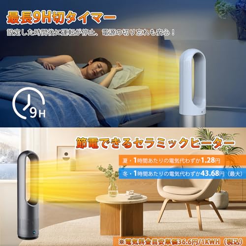 LRIO セラミックヒーター AM-018JR の商品画像 4