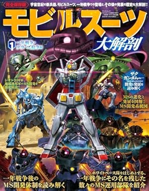 Amazon.co.jp: 機動戦士ガンダム MS戦記REBOOT(2) (角川コミックス