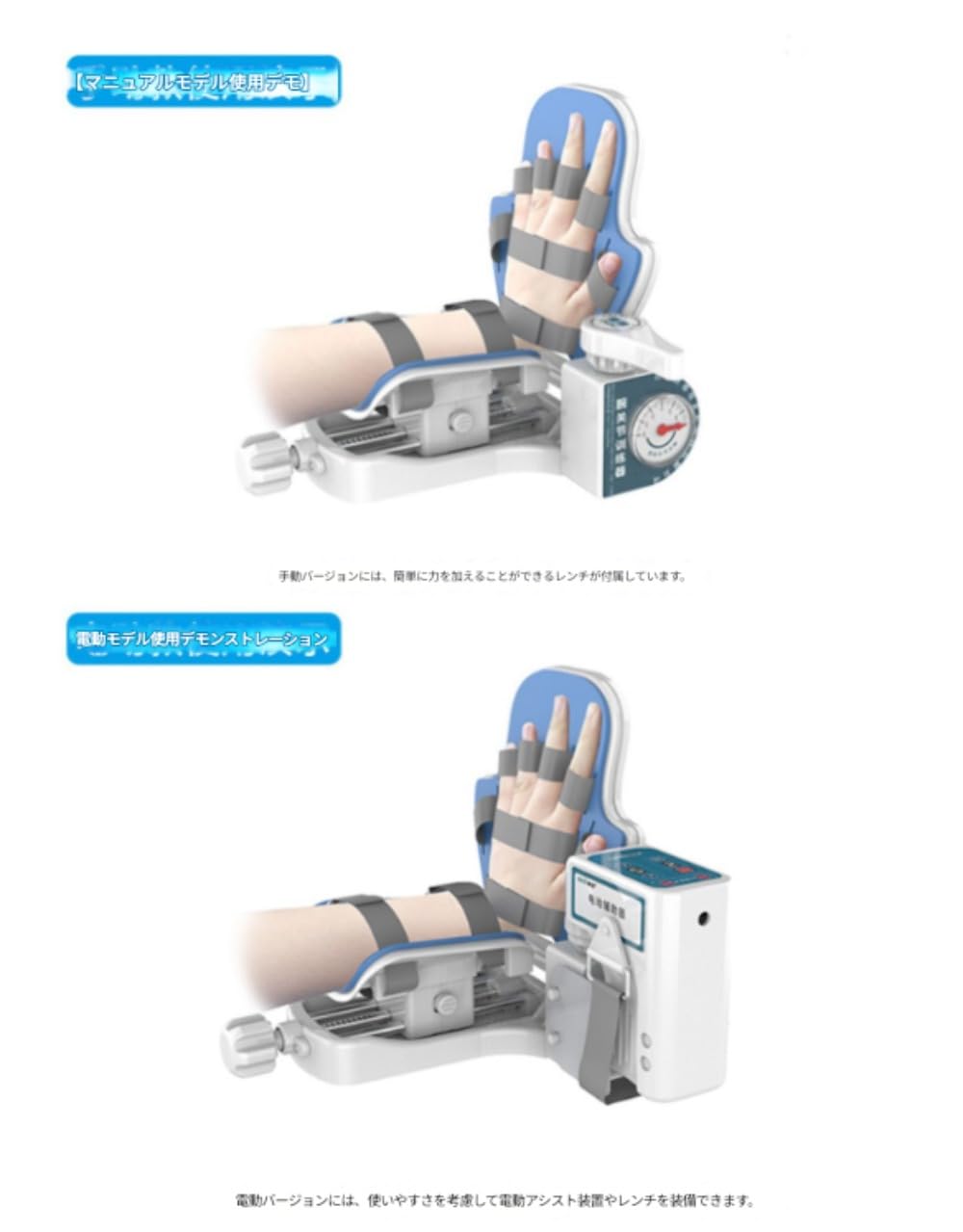 腕関節リハビリ訓練器 手首上下翻転訓練 家庭用 電動・手動両用 9 段階強度調整 全角度訓練 多シーン対応 片麻痺・脳卒中リハビリ用