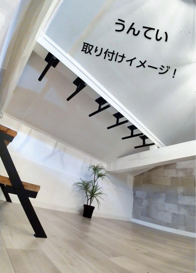 うんてい　懸垂バー　室内遊具　アイアン　おしゃれ　インテリア　雲梯　トレーニング Amazon.co.jp: 懸垂バー アイアンバー うんてい 雲梯 大人 子供