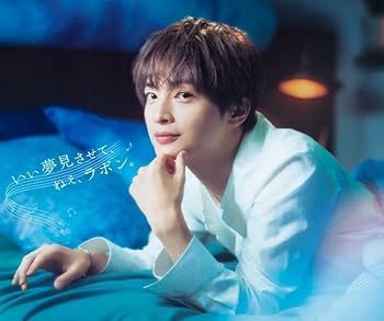 【激レア】玉森裕太 公式写真 Amazon.co.jp: Kis-My-FT2・【公式写真】・・ 玉森裕太