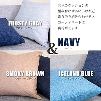 Amazon.co.jp: Reowide デニム調 クッションカバー 60×60cm 日本