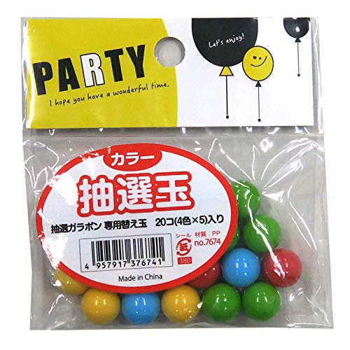 Amazon.co.jp: ジグ 抽選玉 カラー 直径約12mm 7674 10歳から