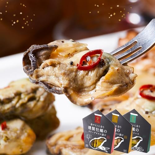 広島牡蠣のオイル漬け(ガーリック・オリーブ・バジル)3点セット