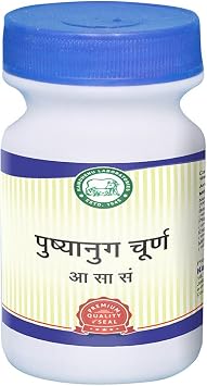 Astha Kamdhenu Laboratories Pushyanug Churna - 250 gm,