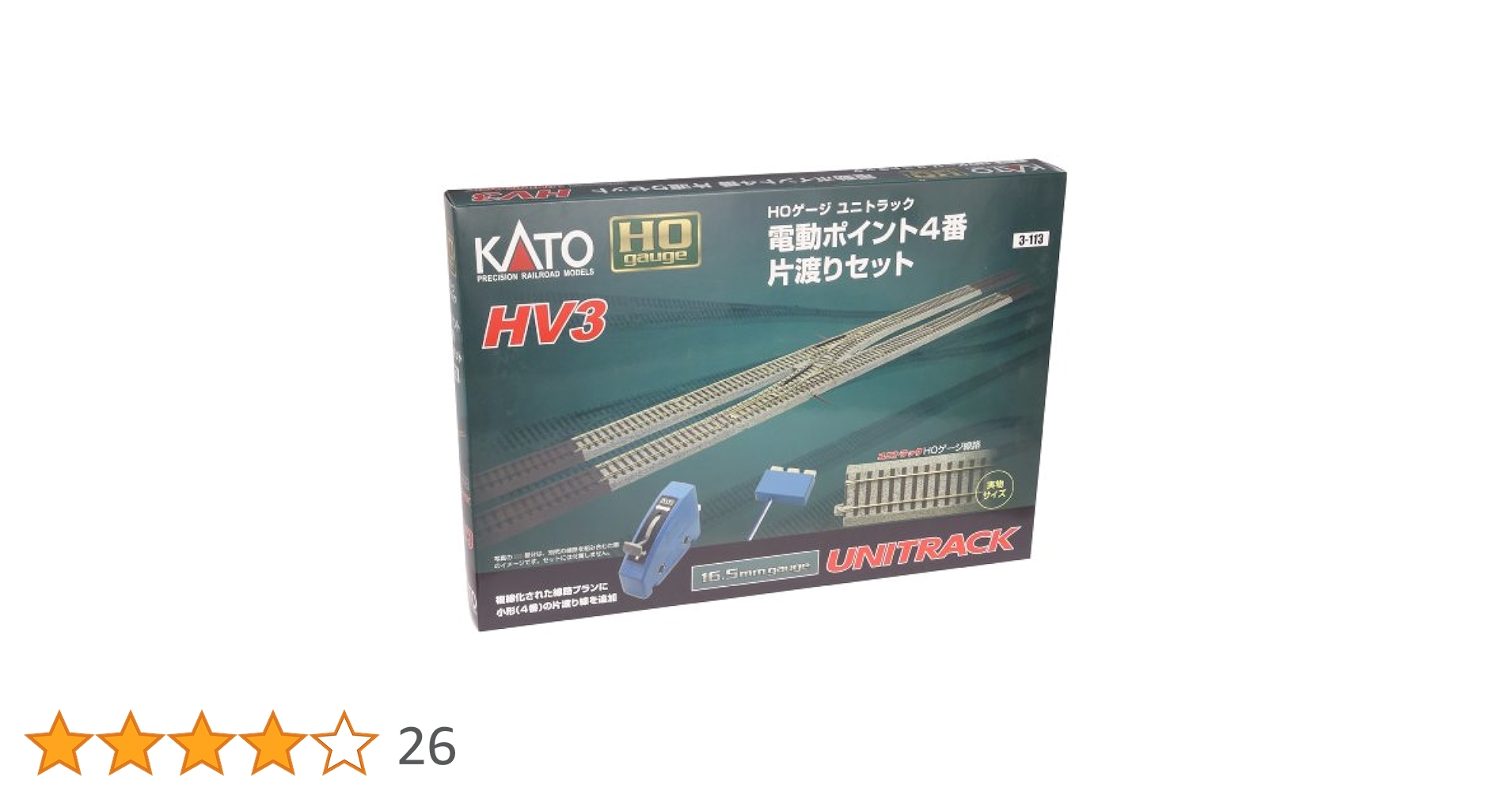KATO HOユニトラック電動ポイント 4番片渡りセット 3-113 Amazon | KATO HOゲージ HV-3 電動ポイント4 番片渡りセット 3
