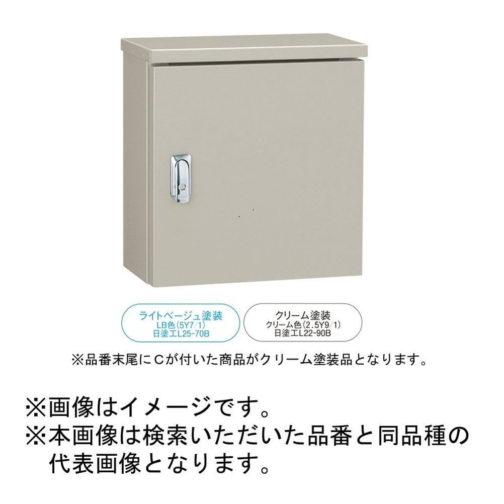 Amazon.co.jp: 日東工業 屋外用小型ボックス OAB12-152C : ホーム