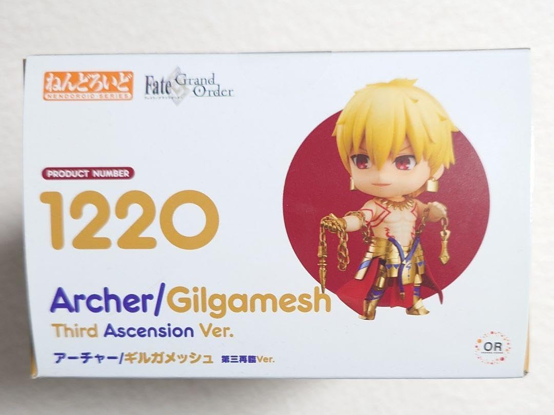 ねんどろいど ギルガメッシュ 第三再臨 未開封 FGO ねんどろいど