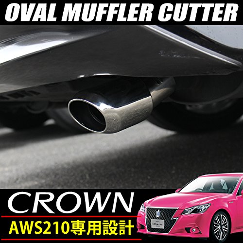 Amazon | クラウン アスリート 対応 ハイブリッド オーバル マフラー 
