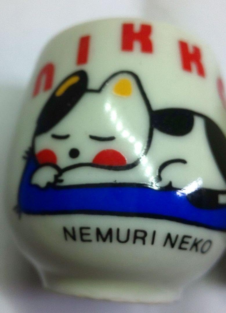 眠り猫 お猪口 日光東照宮