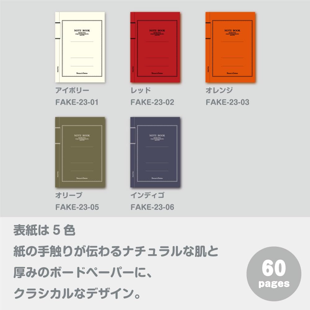 デザインノート ※23冊セット コクヨ キャンパス デザインノート（洋裁帳） A4 3mm方眼 赤 30