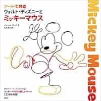 ウォルト・ディズニー ミッキーマウス３コマ漫画 原画 1961年 直筆サイン入 ウォルト・ディズニー ミッキーマウス3コマ漫画 原画 1961年