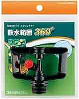 Amazon | カクダイ スプリンクラー 360度 546-047-13