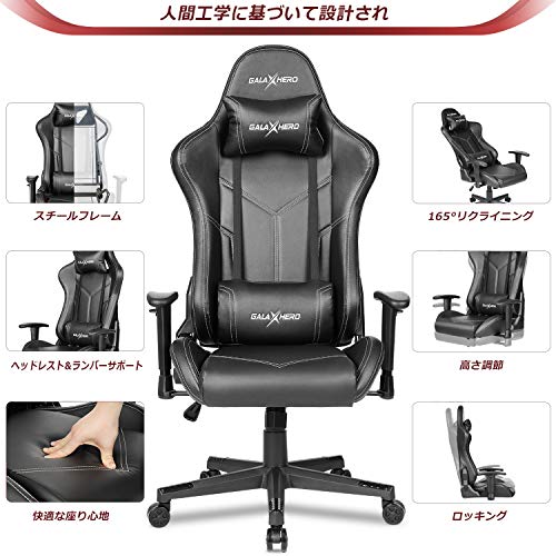 Amazon.co.jp: GALAXHERO: ゲーミングチェア