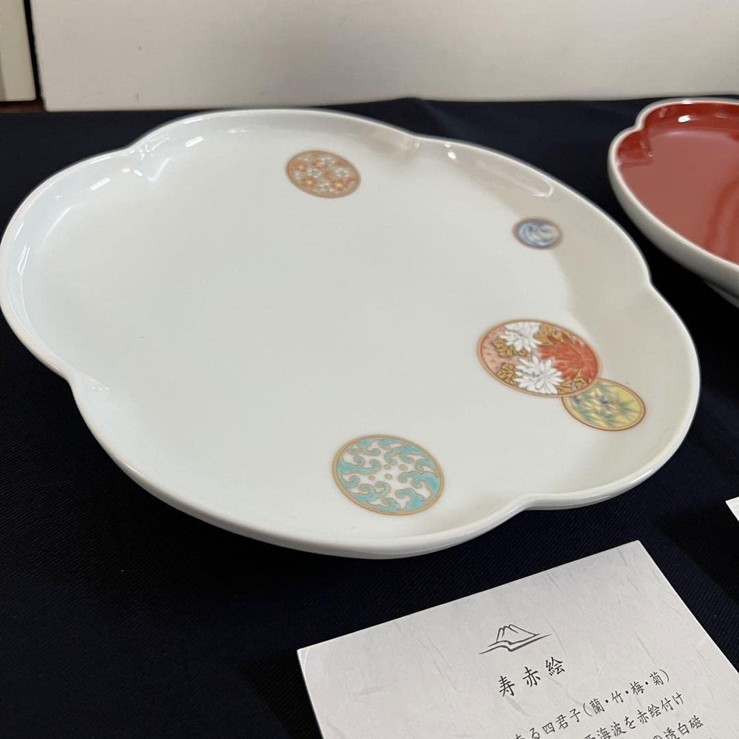 深川製磁 NERO 寿赤絵 組八寸皿